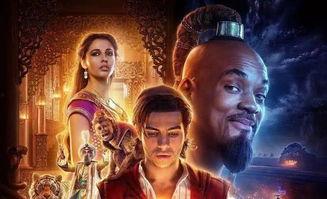 阿拉丁第一部在线观看,奇幻冒险之旅,在线重温经典  第2张 阿拉丁第一部在线观看,奇幻冒险之旅,在线重温经典  第2张