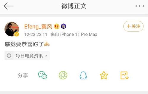 阿水爆料微博阵容最新  第3张 阿水爆料微博阵容最新  第3张