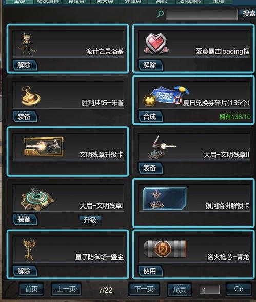 逆战灵洛基最新爆料,灵洛基全新爆料,神秘力量觉醒,战局再起!  第1张 逆战灵洛基最新爆料,灵洛基全新爆料,神秘力量觉醒,战局再起!  第1张