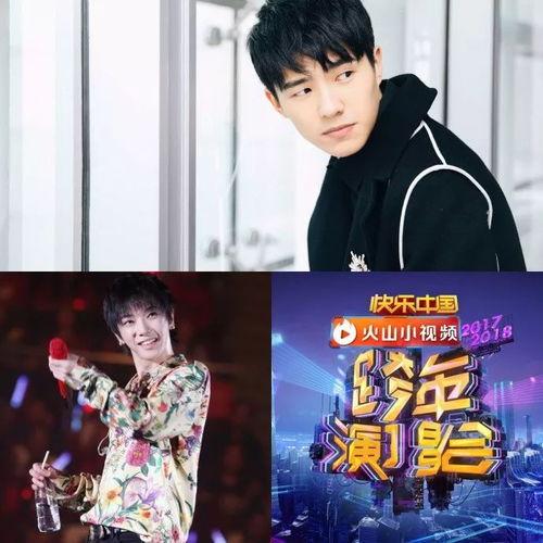 偶像男明星爆料视频大全,独家爆料视频大合集  第2张 偶像男明星爆料视频大全,独家爆料视频大合集  第2张