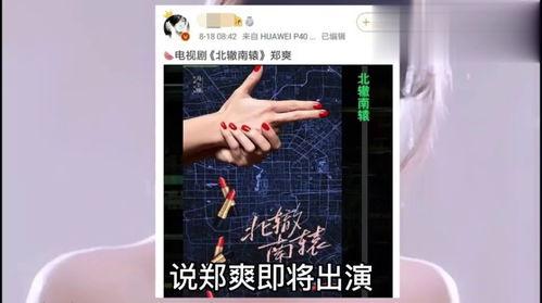 偶像男明星爆料视频大全,独家爆料视频大合集  第3张 偶像男明星爆料视频大全,独家爆料视频大合集  第3张