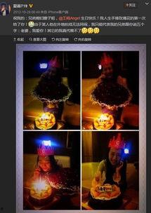 王鸥最新八卦爆料微博,揭秘背后惊人真相!