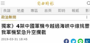 台媒九点爆料视频最新,最新视频揭露惊人内幕!  第2张 台媒九点爆料视频最新,最新视频揭露惊人内幕!  第2张