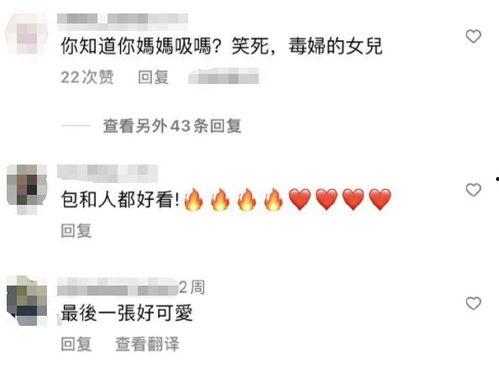 台媒九点爆料视频最新,最新视频揭露惊人内幕!  第3张 台媒九点爆料视频最新,最新视频揭露惊人内幕!  第3张