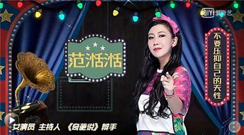 娱乐圈内爆料直播的是谁,娱乐圈内爆料的神秘主角揭晓