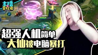 游戏娱乐吃瓜,吃瓜群众揭秘幕后故事  第1张 游戏娱乐吃瓜,吃瓜群众揭秘幕后故事  第1张