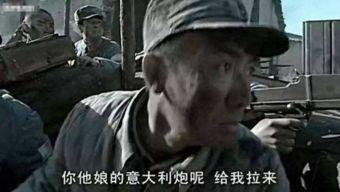 李云龙最新爆料视频播放,揭秘历史真相与个人命运  第3张 李云龙最新爆料视频播放,揭秘历史真相与个人命运  第3张