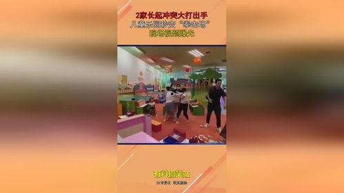 乐园视频爆料网站,独家内幕大公开!  第2张 乐园视频爆料网站,独家内幕大公开!  第2张