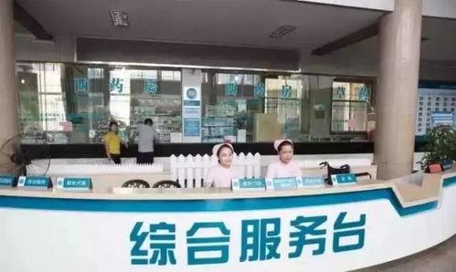 西咸新区最新医院爆料,揭秘最新医院建设动态与亮点  第2张 西咸新区最新医院爆料,揭秘最新医院建设动态与亮点  第2张