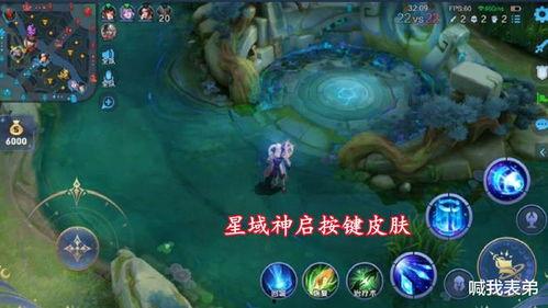 按键皮肤最新爆料,颠覆视觉体验,引领时尚潮流  第3张 按键皮肤最新爆料,颠覆视觉体验,引领时尚潮流  第3张