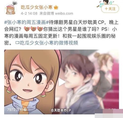 在哪看狗仔爆料视频最新,揭秘娱乐圈幕后真相  第2张 在哪看狗仔爆料视频最新,揭秘娱乐圈幕后真相  第2张