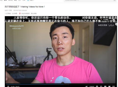 王坤最新爆料视频,事件背后惊人真相  第2张 王坤最新爆料视频,事件背后惊人真相  第2张