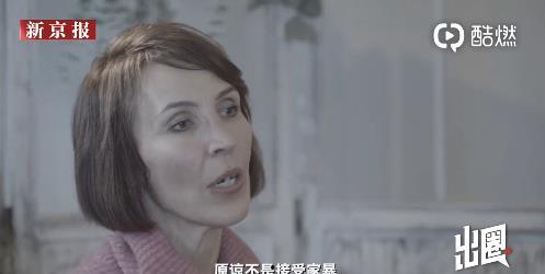 前妻爆料完整视频在线观看,揭秘婚姻背后的惊人真相  第2张 前妻爆料完整视频在线观看,揭秘婚姻背后的惊人真相  第2张