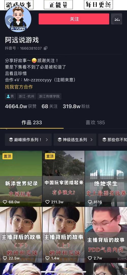 娱乐圈大瓜爆料截图图片,独家揭秘明星幕后真相!  第3张 娱乐圈大瓜爆料截图图片,独家揭秘明星幕后真相!  第3张