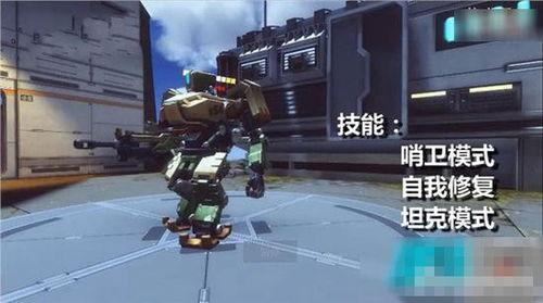 堡垒最新爆料视频,揭秘游戏新内容与玩法升级  第2张