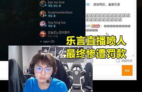 王凤被爆料视频是真的吗,王凤被爆料视频真实性揭秘  第2张 王凤被爆料视频是真的吗,王凤被爆料视频真实性揭秘  第2张