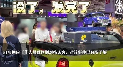 mini最新官方爆料,官方爆料揭示设计革新与科技升级  第3张 mini最新官方爆料,官方爆料揭示设计革新与科技升级  第3张