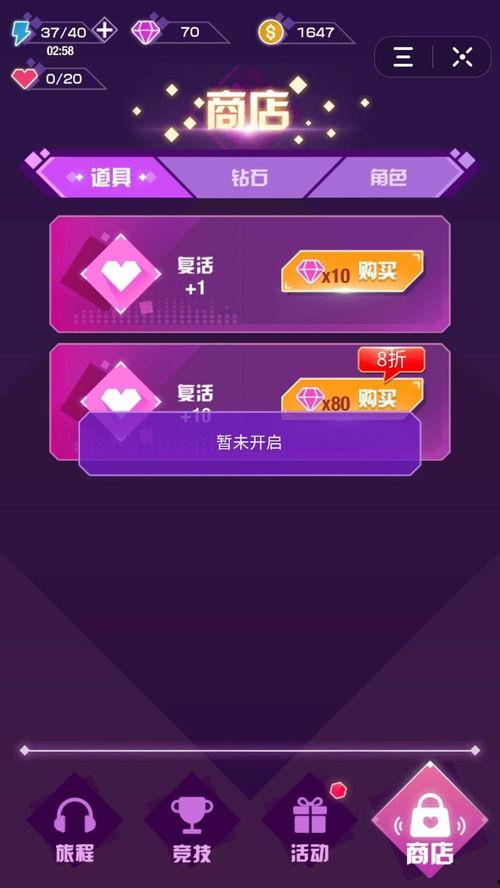 抖音新闻爆料一条多少钱,一条信息价值几何?揭秘爆料收益之谜