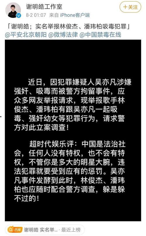 潘伟博最新爆料消息,揭秘娱乐圈惊人内幕  第2张 潘伟博最新爆料消息,揭秘娱乐圈惊人内幕  第2张