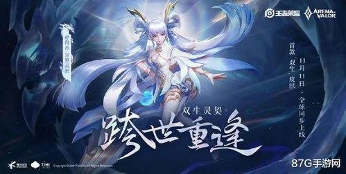 异界灵契爆料视频大全集,揭秘爆料视频大全集精彩瞬间  第2张 异界灵契爆料视频大全集,揭秘爆料视频大全集精彩瞬间  第2张