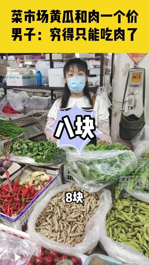 吃网红瓜的同时不禁感慨,品味娱乐,感慨人生  第2张 吃网红瓜的同时不禁感慨,品味娱乐,感慨人生  第2张