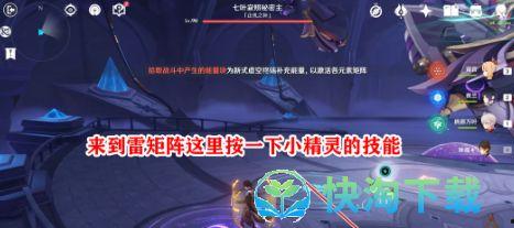 原神3.2散兵最新爆料,神秘角色即将登场,揭开神秘面纱  第3张 原神3.2散兵最新爆料,神秘角色即将登场,揭开神秘面纱  第3张