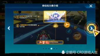 qq飞车手游体验服最新爆料,全新赛道与角色即将上线!  第1张 qq飞车手游体验服最新爆料,全新赛道与角色即将上线!  第1张