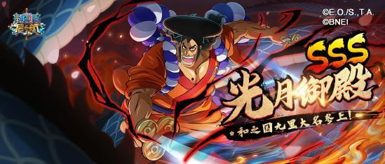 航海王白胡子最新爆料,航海王世界新篇章即将开启!  第3张 航海王白胡子最新爆料,航海王世界新篇章即将开启!  第3张