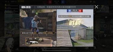 狗哥爆料和平精英视频,和平精英幕后精彩瞬间  第2张 狗哥爆料和平精英视频,和平精英幕后精彩瞬间  第2张