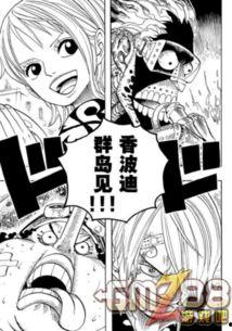 最新海贼爆料大全视频,揭秘神秘剧情与角色动向  第2张 最新海贼爆料大全视频,揭秘神秘剧情与角色动向  第2张