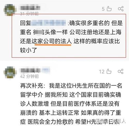 爆料跳单视频大全图片最新,最新爆料视频大全图片深度解析  第3张 爆料跳单视频大全图片最新,最新爆料视频大全图片深度解析  第3张