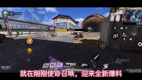 使命召唤最新爆料扇子,新篇章——揭秘神秘扇子背后的秘密与使命  第2张 使命召唤最新爆料扇子,新篇章——揭秘神秘扇子背后的秘密与使命  第2张