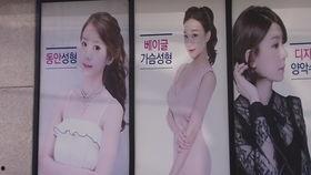 娱乐圈不能爆料的明星,揭秘那些不为人知的幕后故事  第3张