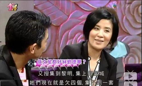 天涯娱乐圈扒皮大爆料,天涯扒皮大爆料,明星幕后真相曝光  第3张 天涯娱乐圈扒皮大爆料,天涯扒皮大爆料,明星幕后真相曝光  第3张