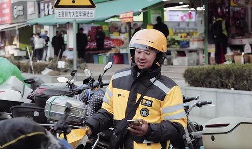 西安爆料外卖小哥视频大全,城市骑士的瞬间  第2张 西安爆料外卖小哥视频大全,城市骑士的瞬间  第2张