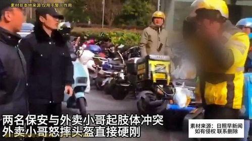 西安爆料外卖小哥视频大全,城市骑士的瞬间  第3张 西安爆料外卖小哥视频大全,城市骑士的瞬间  第3张