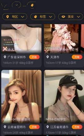 香肠爆料主播视频下载免费,揭秘主播视频下载免费攻略  第2张 香肠爆料主播视频下载免费,揭秘主播视频下载免费攻略  第2张