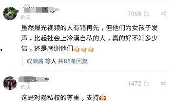 深圳小姑娘爆料事件视频,揭秘事件背后真相  第2张 深圳小姑娘爆料事件视频,揭秘事件背后真相  第2张