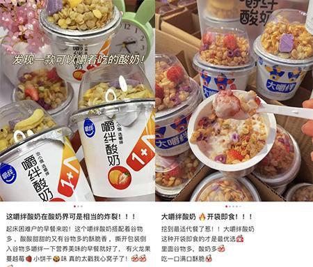 嚼拌酸奶爆料视频播放在线观看,独家在线观看,揭秘幕后真相  第3张 嚼拌酸奶爆料视频播放在线观看,独家在线观看,揭秘幕后真相  第3张