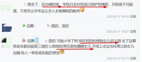 张小姐最新爆料视频,惊人内幕大公开!  第3张 张小姐最新爆料视频,惊人内幕大公开!  第3张