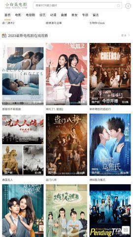 在线电影观看免费,免费在线电影观看指南  第2张 在线电影观看免费,免费在线电影观看指南  第2张