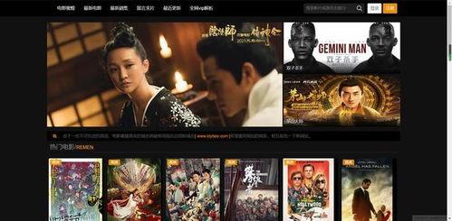 在线电影观看免费,免费在线电影观看指南  第3张 在线电影观看免费,免费在线电影观看指南  第3张