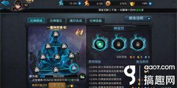 元神最新人物爆料在哪,神秘元神觉醒,神秘力量即将揭晓!  第1张 元神最新人物爆料在哪,神秘元神觉醒,神秘力量即将揭晓!  第1张