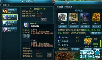 元神最新人物爆料在哪,神秘元神觉醒,神秘力量即将揭晓!  第2张 元神最新人物爆料在哪,神秘元神觉醒,神秘力量即将揭晓!  第2张