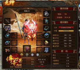 元神最新人物爆料在哪,神秘元神觉醒,神秘力量即将揭晓!  第3张 元神最新人物爆料在哪,神秘元神觉醒,神秘力量即将揭晓!  第3张