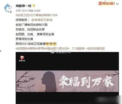 八卦爆料赵丽颖谢娜视频,赵丽颖谢娜神秘视频曝光,背后真相令人震惊!