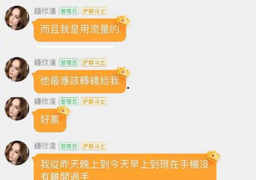 做娱乐吃瓜账号赚钱吗,揭秘如何轻松赚钱的秘密  第2张 做娱乐吃瓜账号赚钱吗,揭秘如何轻松赚钱的秘密  第2张