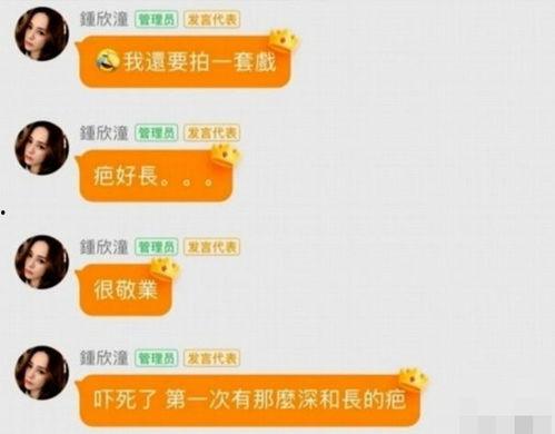 做娱乐吃瓜账号赚钱吗,揭秘如何轻松赚钱的秘密  第3张 做娱乐吃瓜账号赚钱吗,揭秘如何轻松赚钱的秘密  第3张