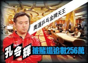 谁爆料的孙卫东赌博视频,揭秘娱乐圈背后的黑暗面  第2张 谁爆料的孙卫东赌博视频,揭秘娱乐圈背后的黑暗面  第2张