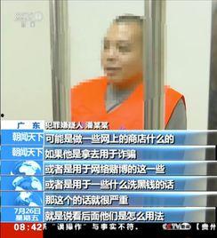 谁爆料的孙卫东赌博视频,揭秘娱乐圈背后的黑暗面  第3张 谁爆料的孙卫东赌博视频,揭秘娱乐圈背后的黑暗面  第3张